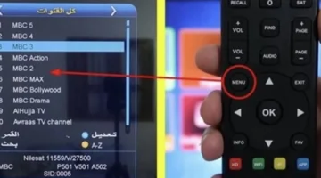 تحديث التردد.. استقبال قناة المغربية الرياضية 3 لمتابعة مباريات أمم إفريقيا 2025